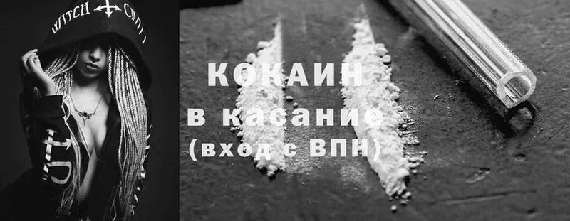 Cocaine 99%  Будённовск 