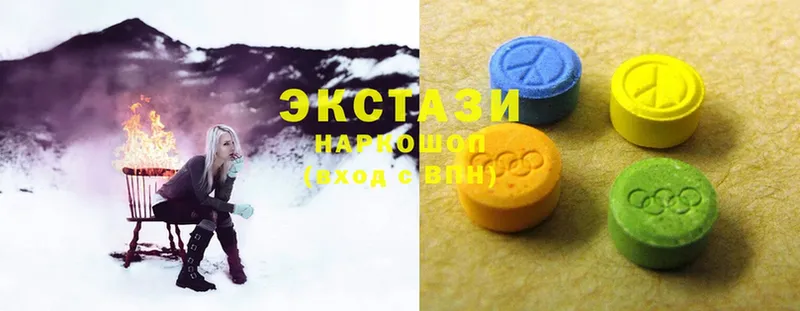 Ecstasy 250 мг  нарко площадка какой сайт  Будённовск  наркотики 