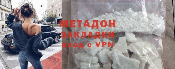 скорость mdpv Белокуриха