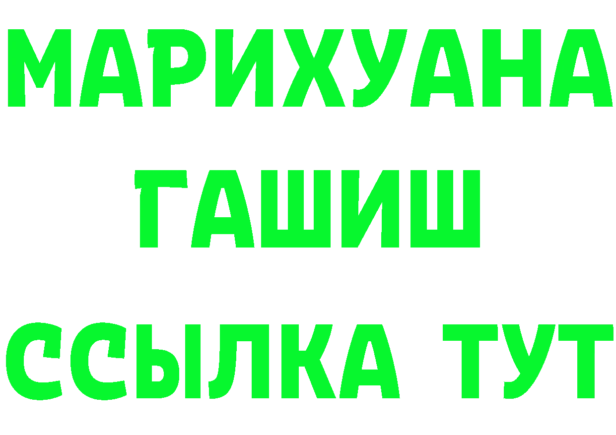 Магазины продажи наркотиков это формула Будённовск